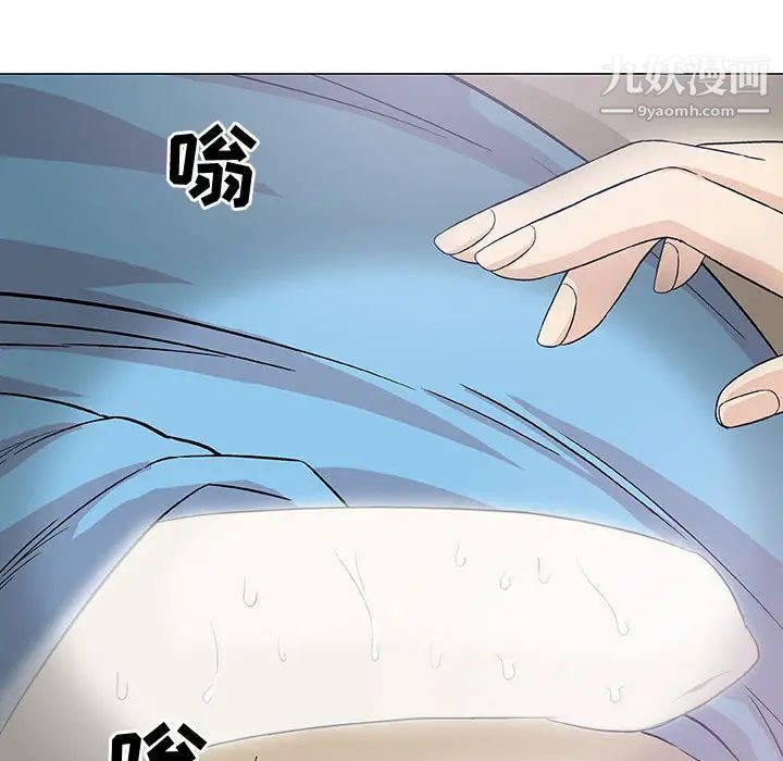 《奇趣新人》漫画 第2話