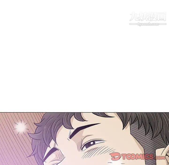 《奇趣新人》漫画 第20話