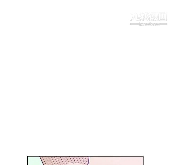 《奇趣新人》漫画 第20話
