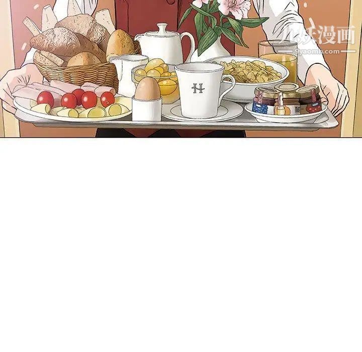 《奇趣新人》漫画 第20話