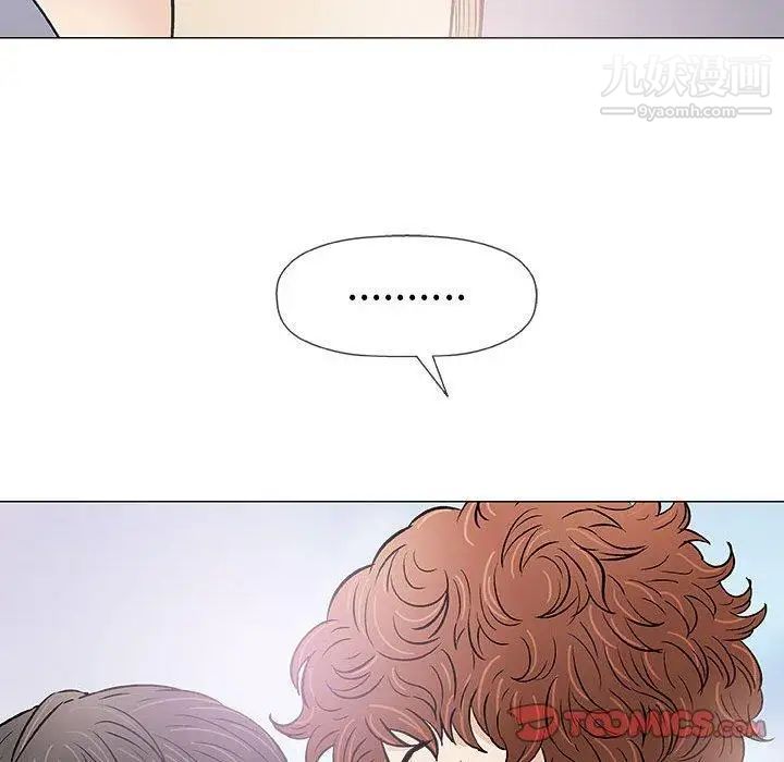 《奇趣新人》漫画 第20話