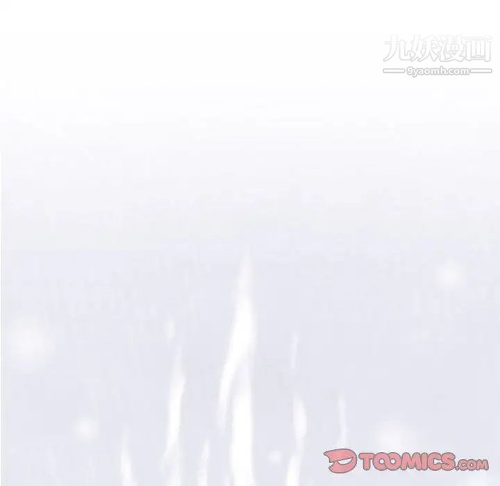 《奇趣新人》漫画 第20話