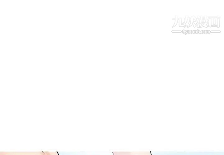《奇趣新人》漫画 第21話