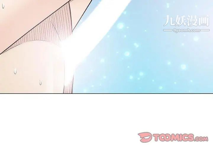 《奇趣新人》漫画 第21話