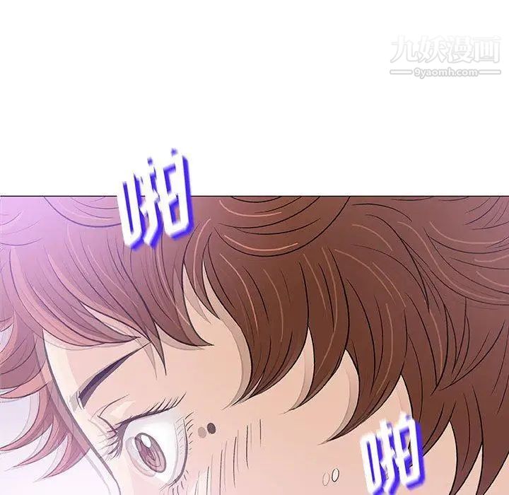 《奇趣新人》漫画 第21話