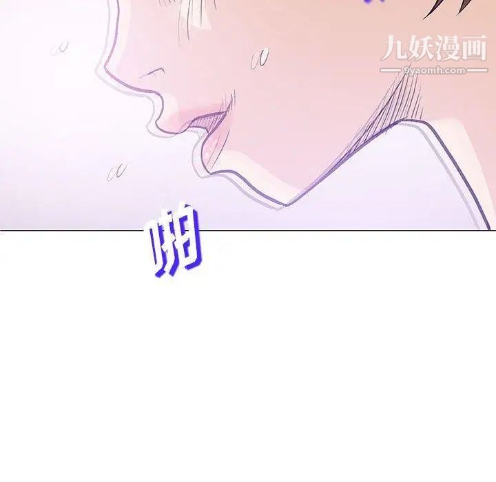 《奇趣新人》漫画 第21話