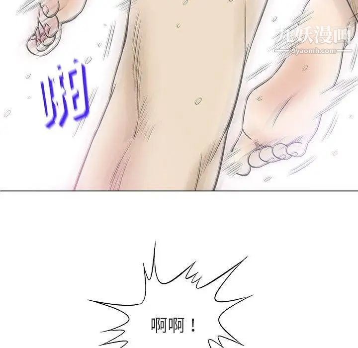 《奇趣新人》漫画 第21話