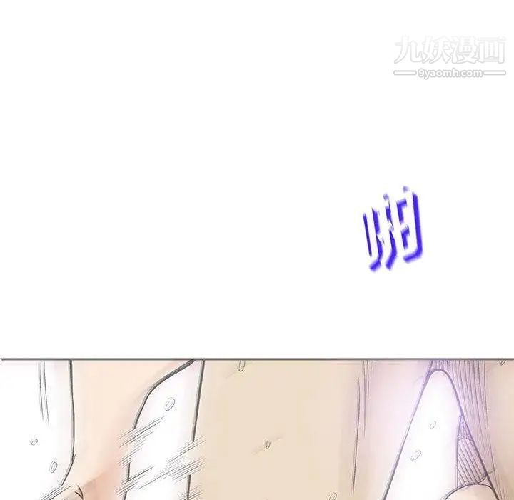 《奇趣新人》漫画 第21話