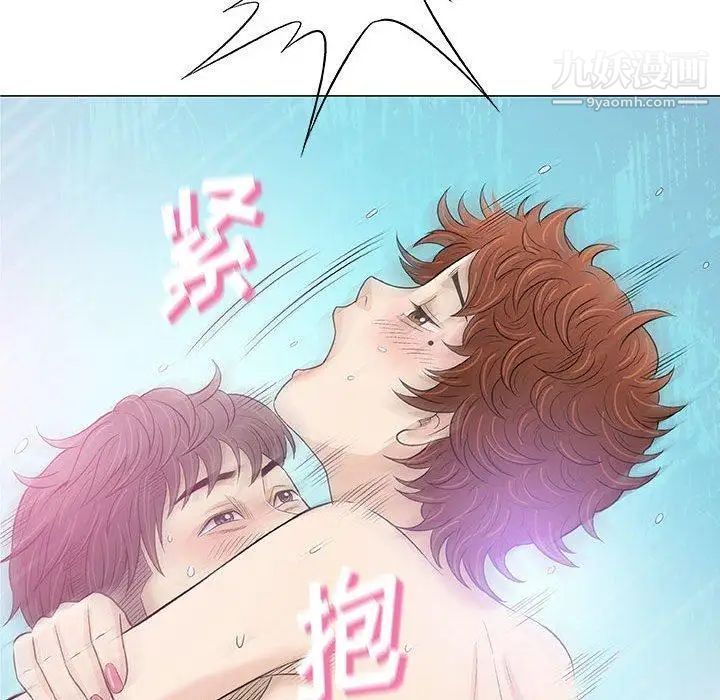 《奇趣新人》漫画 第21話