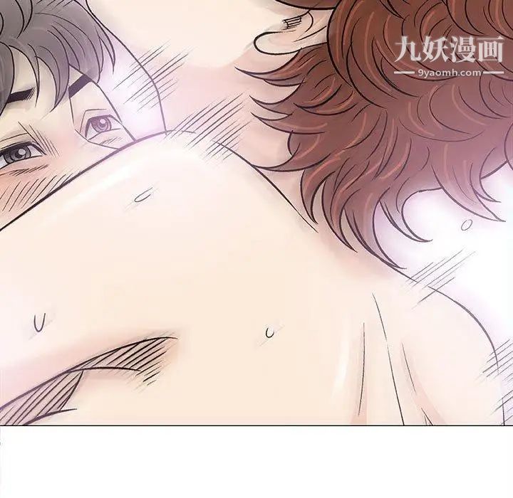 《奇趣新人》漫画 第21話