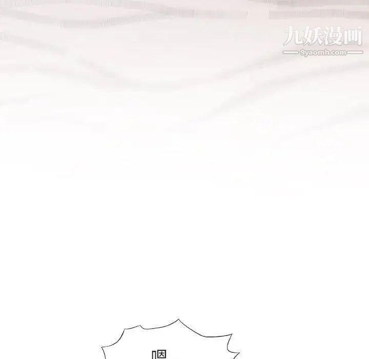 《奇趣新人》漫画 第21話
