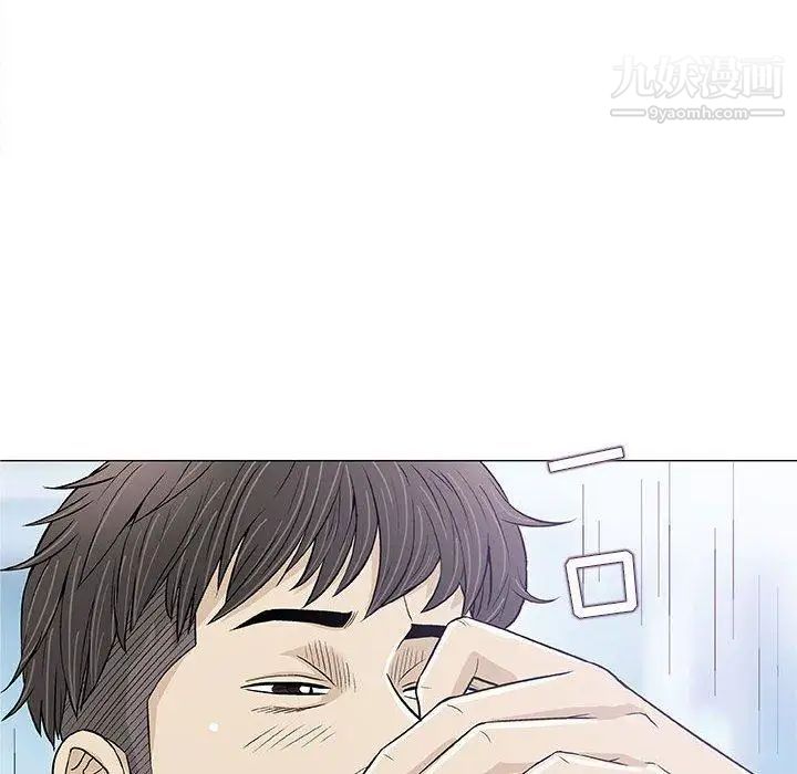 《奇趣新人》漫画 第21話