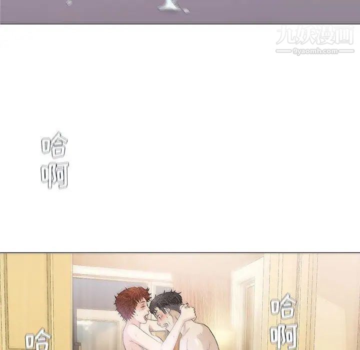 《奇趣新人》漫画 第21話