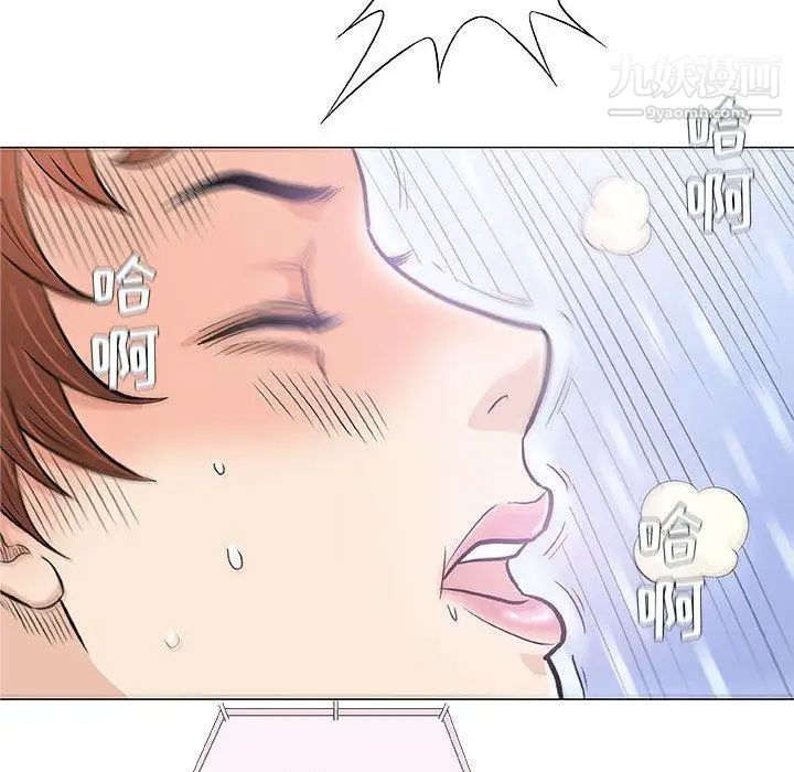 《奇趣新人》漫画 第21話