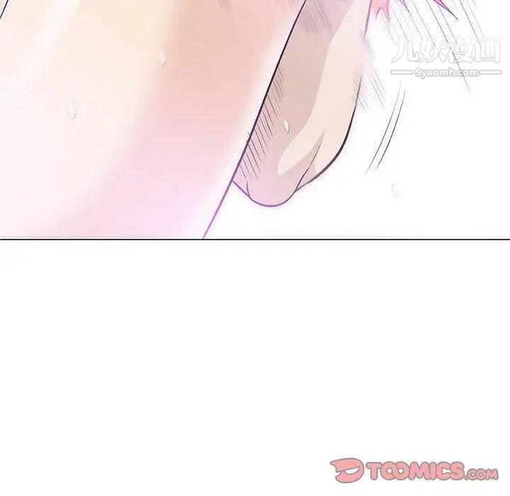 《奇趣新人》漫画 第21話
