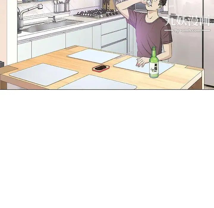 《奇趣新人》漫画 第21話