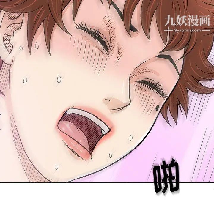 《奇趣新人》漫画 第21話