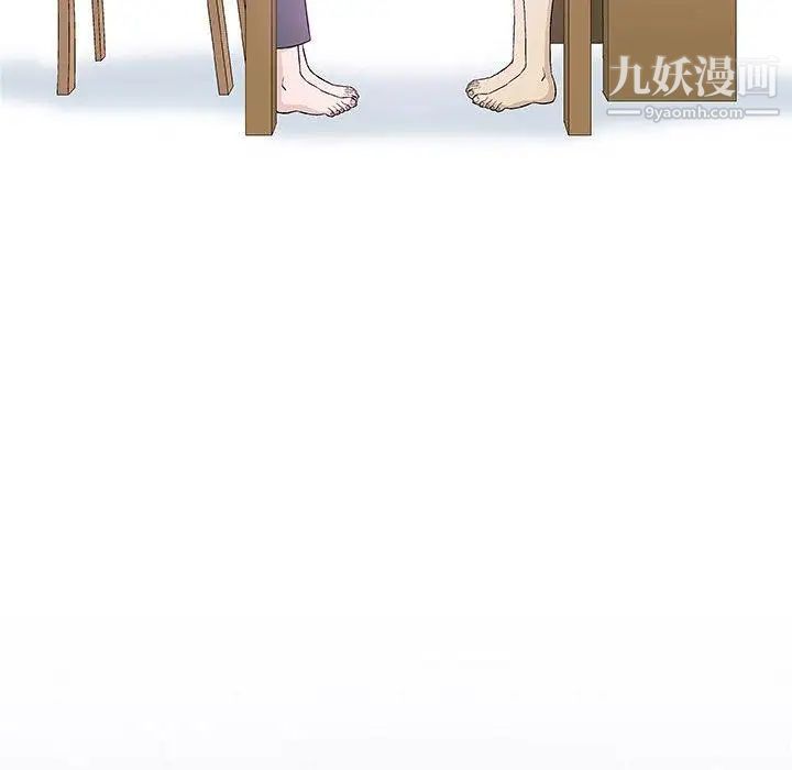 《奇趣新人》漫画 第21話