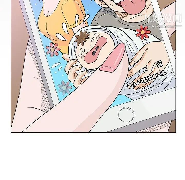 《奇趣新人》漫画 第22話