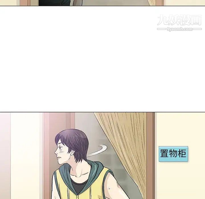 《奇趣新人》漫画 第22話