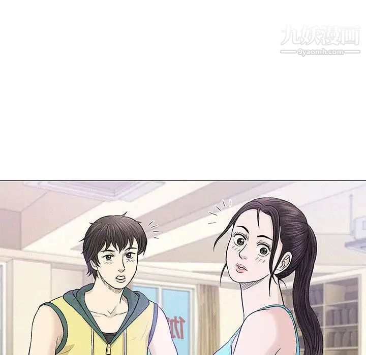 《奇趣新人》漫画 第22話