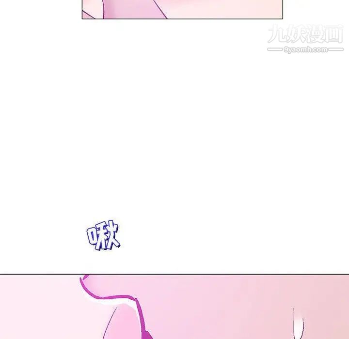 《奇趣新人》漫画 第22話