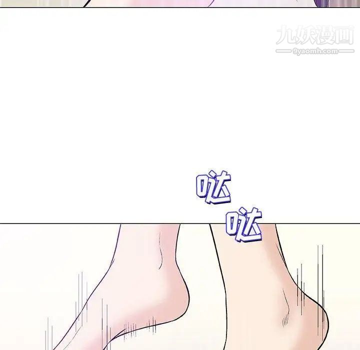《奇趣新人》漫画 第22話