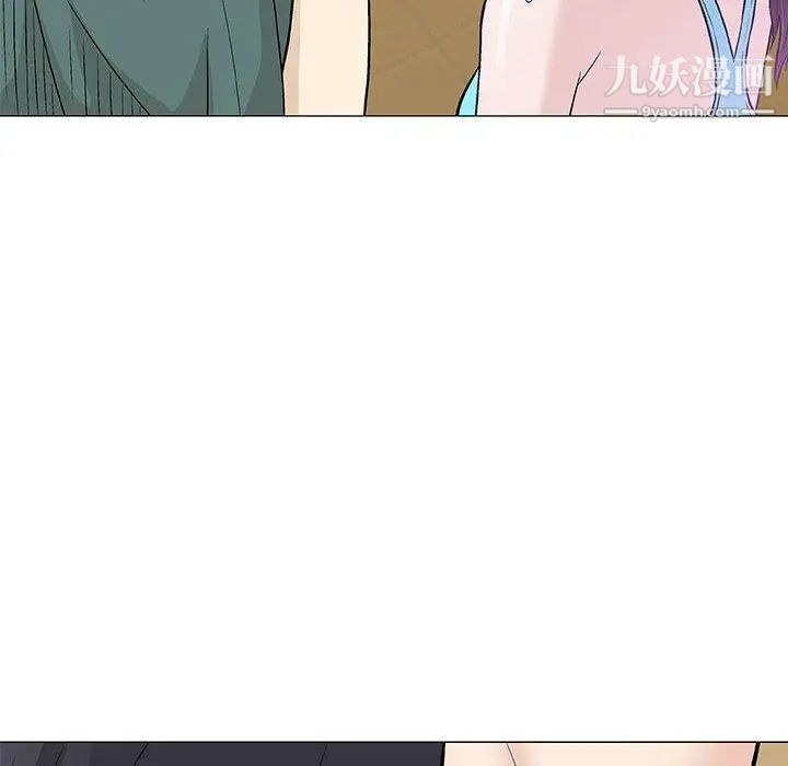 《奇趣新人》漫画 第22話