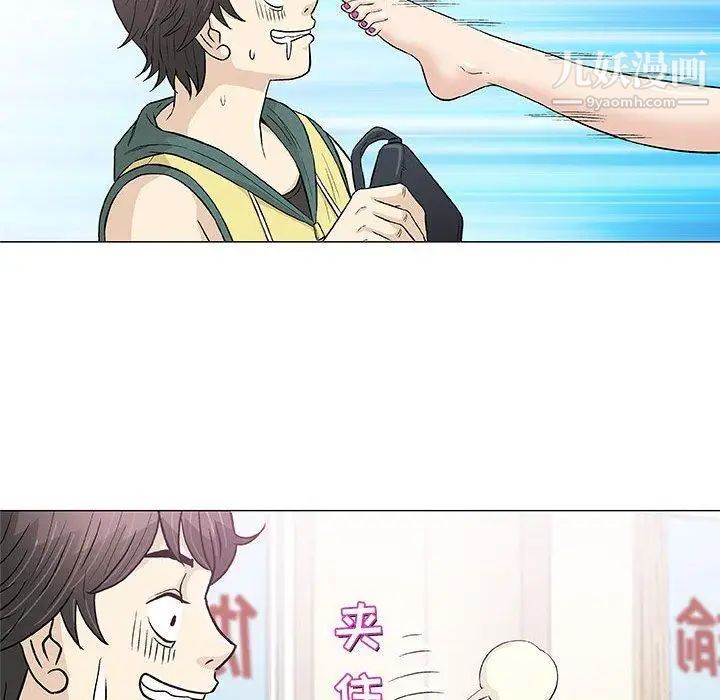 《奇趣新人》漫画 第22話