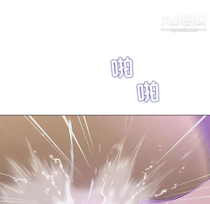 《奇趣新人》漫画 第22話
