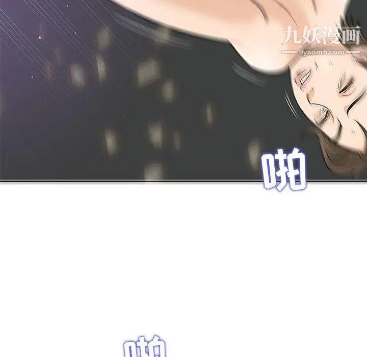 《奇趣新人》漫画 第22話