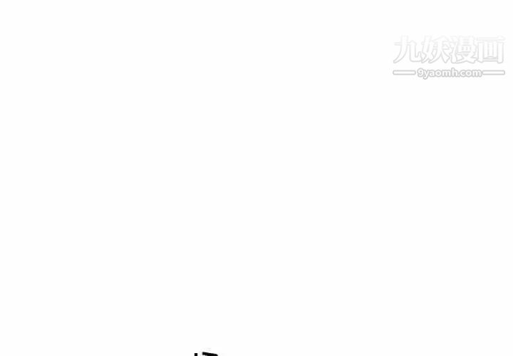 《奇趣新人》漫画 第23話