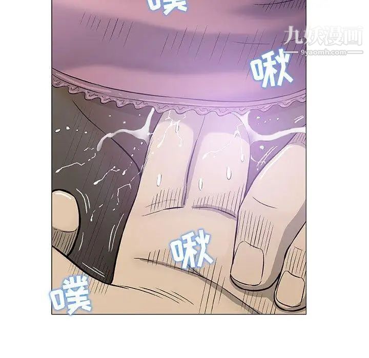 《奇趣新人》漫画 第23話