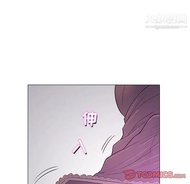 《奇趣新人》漫画 第23話