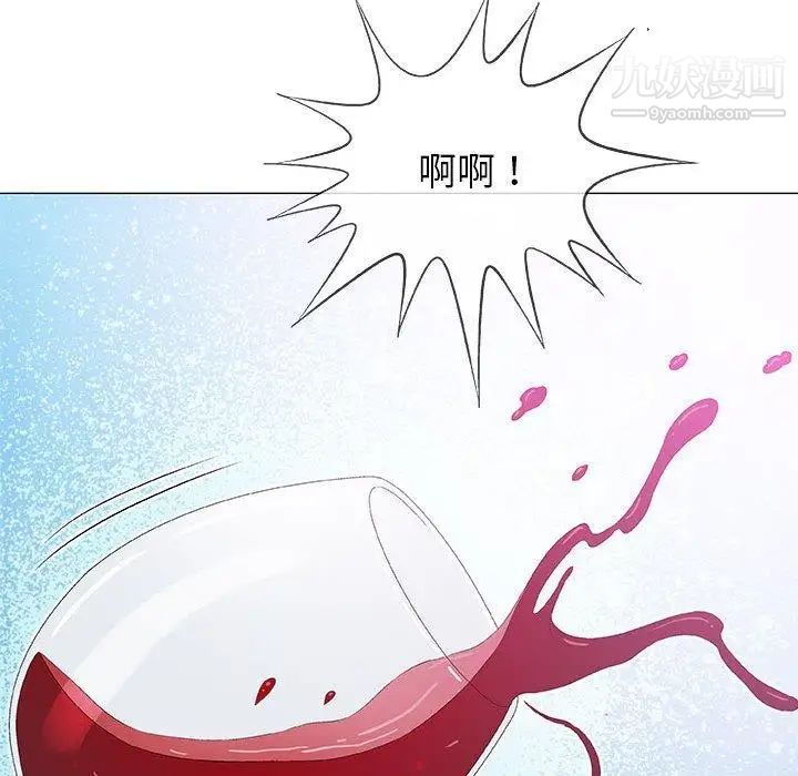 《奇趣新人》漫画 第23話