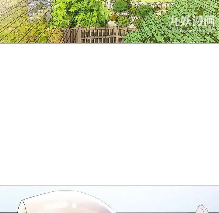 《奇趣新人》漫画 第23話