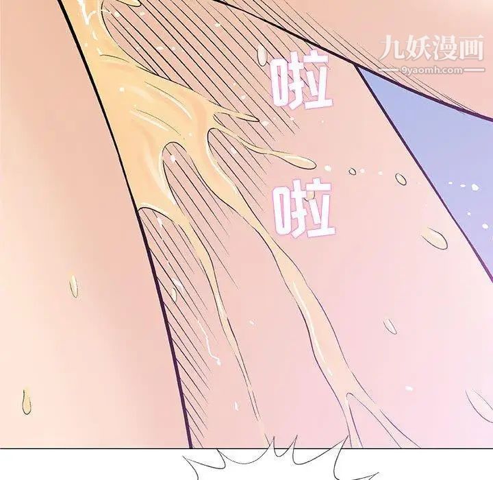 《奇趣新人》漫画 第23話