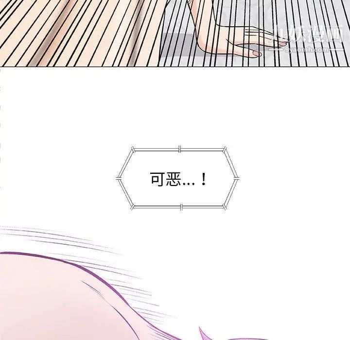 《奇趣新人》漫画 第23話