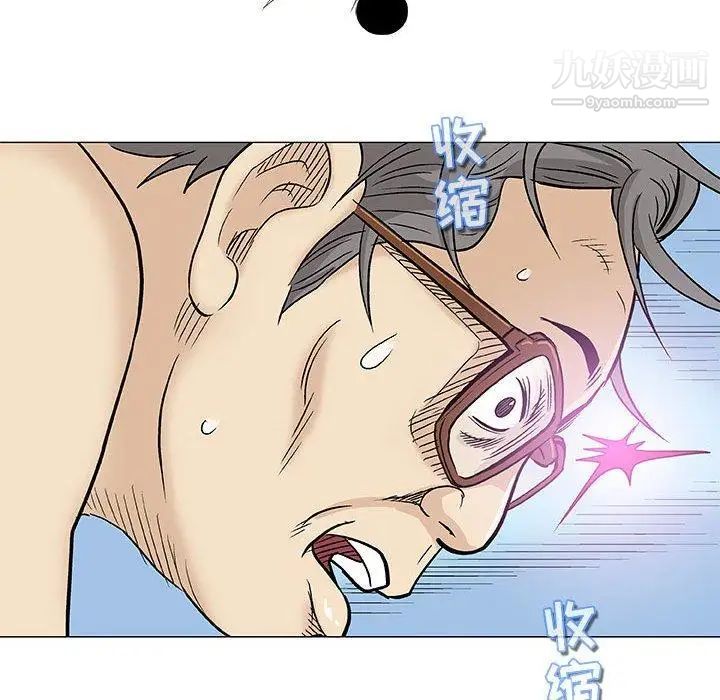 《奇趣新人》漫画 第23話