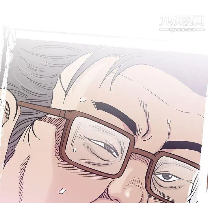 《奇趣新人》漫画 第23話