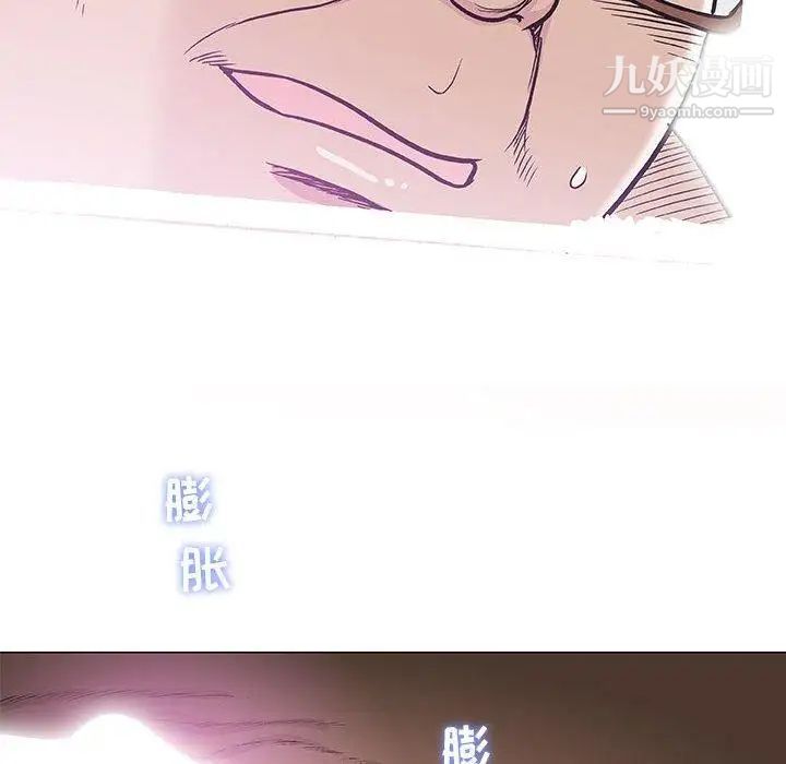 《奇趣新人》漫画 第23話