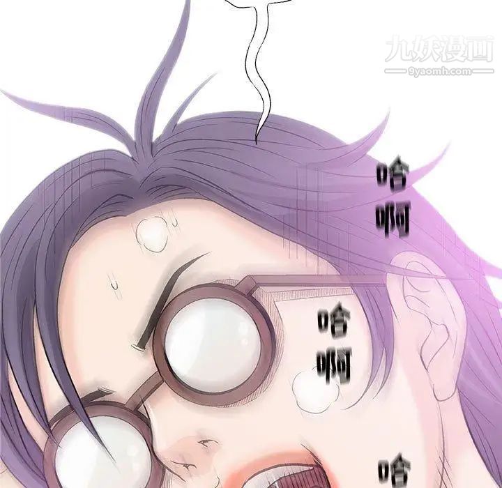《奇趣新人》漫画 第23話