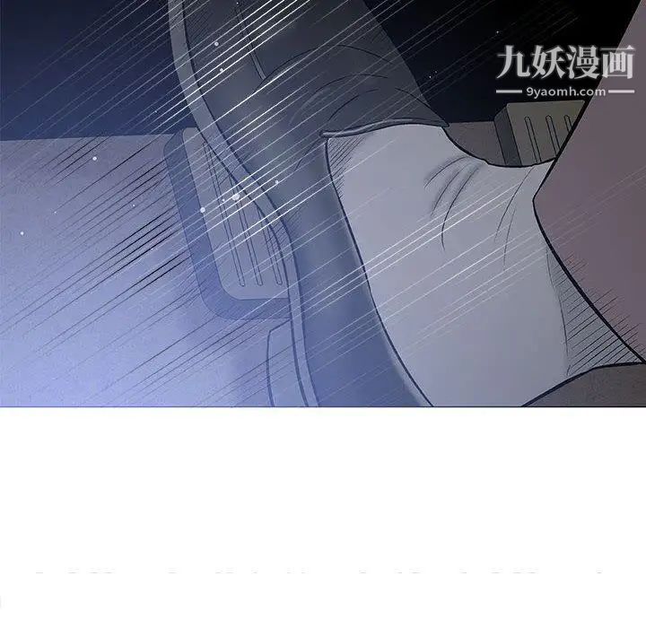 《奇趣新人》漫画 第24話