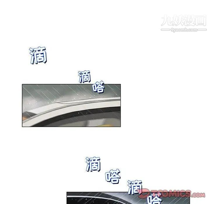 《奇趣新人》漫画 第24話