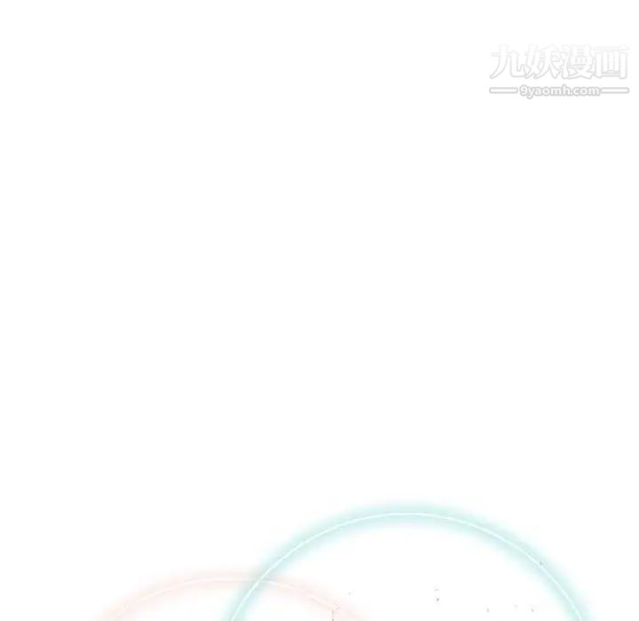 《奇趣新人》漫画 第24話