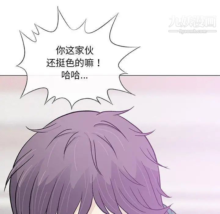 《奇趣新人》漫画 第24話