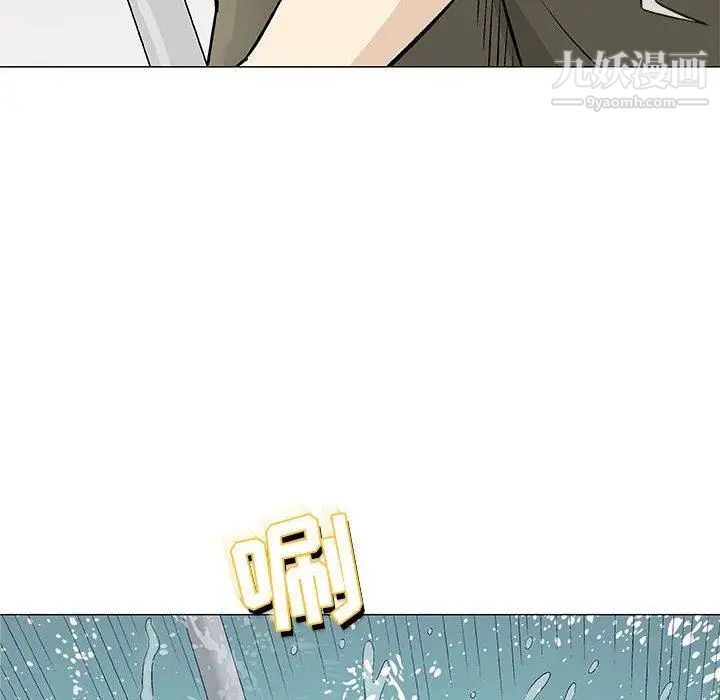 《奇趣新人》漫画 第24話