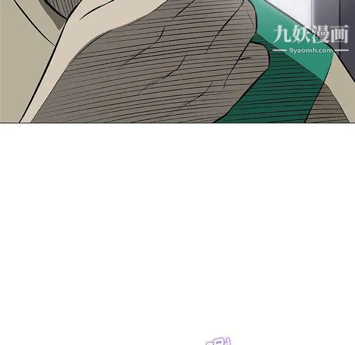 《奇趣新人》漫画 第24話