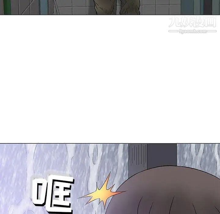 《奇趣新人》漫画 第24話