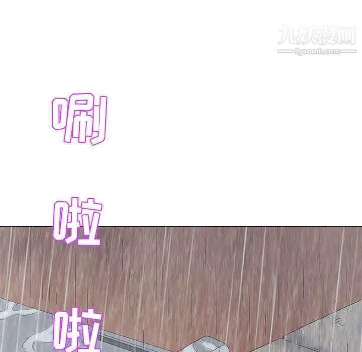 《奇趣新人》漫画 第24話